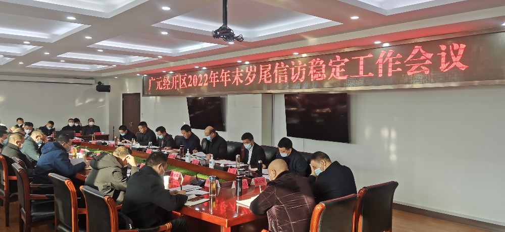 2022120711374102.jpg 微信图片_20221206145601.jpg