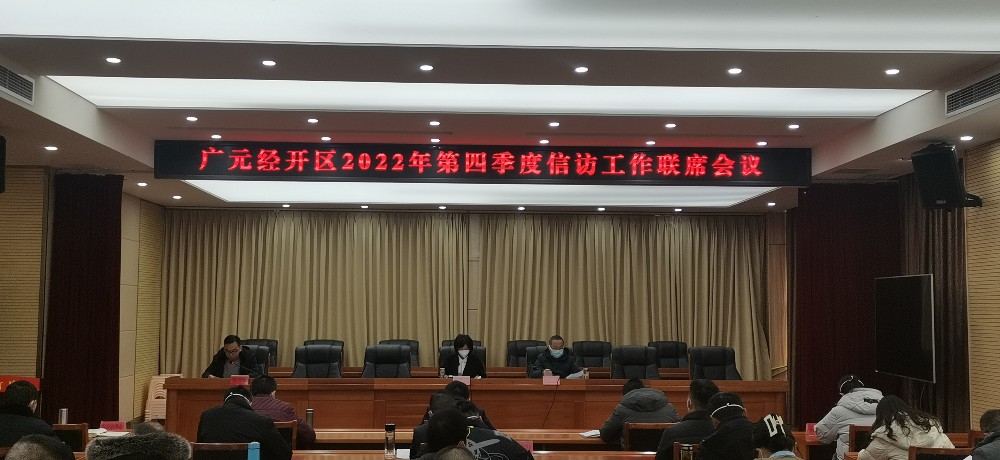 2023010410153900.jpg 图片1.jpg