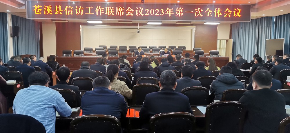 苍溪图片1.jpg