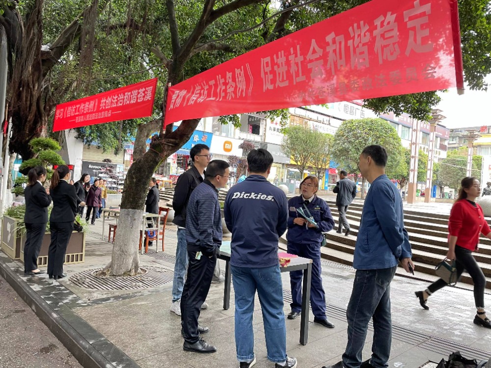 2023051208362609.jpg 苍溪县.jpg